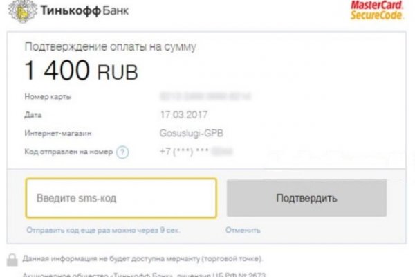 Кракен маркет даркнет только через тор