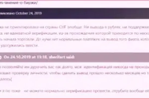 Кракен гидра