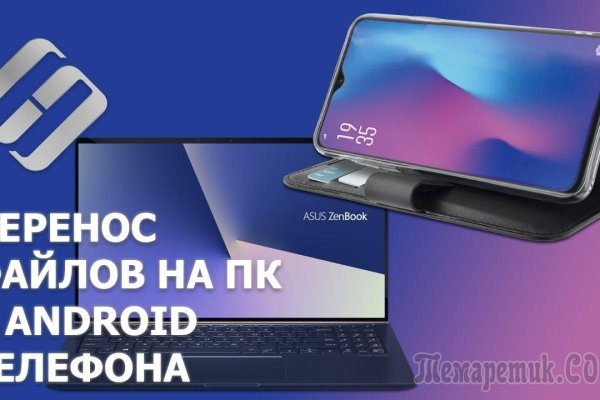 Что с кракеном сегодня сайт