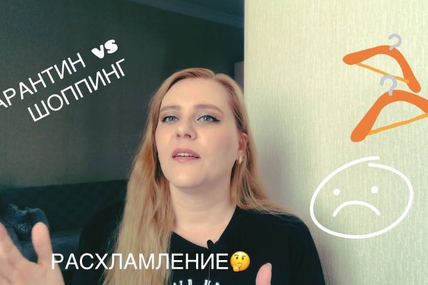 Кракен сайт официальный onion