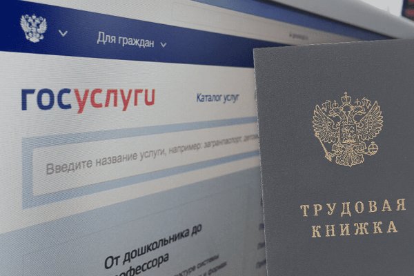 Что такое кракен сайт в россии