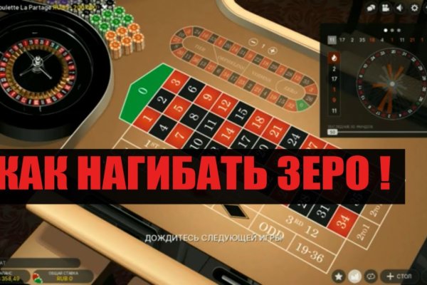 Не заходит на кракен