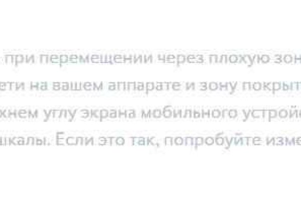 Кракен зайти зеркало