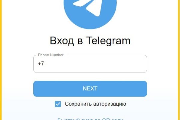 Зайти на сайт кракен