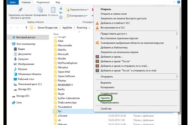 Кракен магазин даркнет