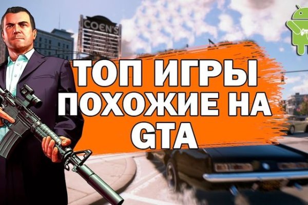 Кракен упал
