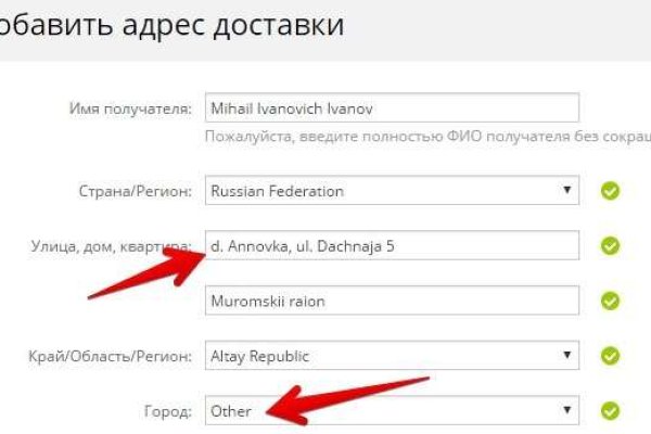 Как найти кракен шоп