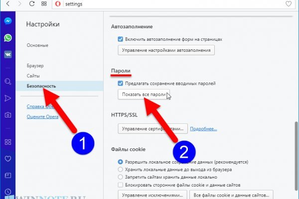 Кракен мониторинг ссылок kraken torion