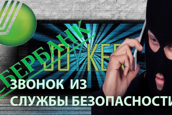 Как вывести деньги с кракена маркетплейс