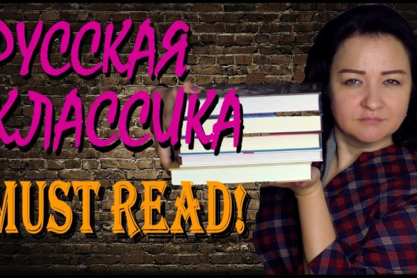 Кракен регистрация