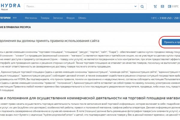 Вывести деньги с кракена