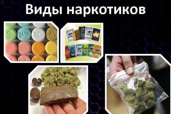 Кракен шоп что это