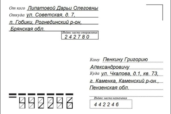 Пользователь не найден кракен что делать