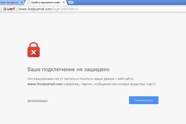 Кракен маркет даркнет только через стор