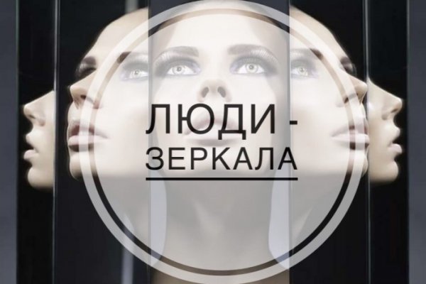 Кракен kr2web in