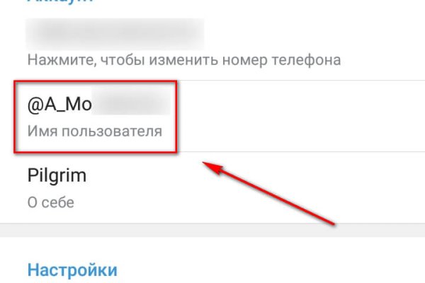 Магазин веществ кракен