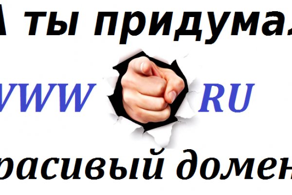 Кракен маркетплейс откуда взялся