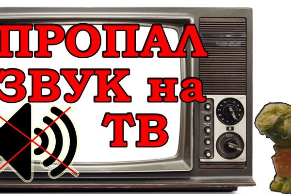 Кракен зеркало орион
