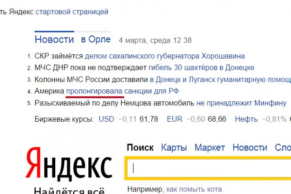 Сайты продаж наркотиков