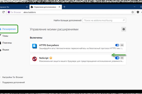 Ссылки на кракена и на мегу