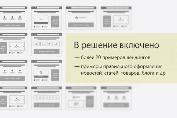 Кракен зеркало прокатис