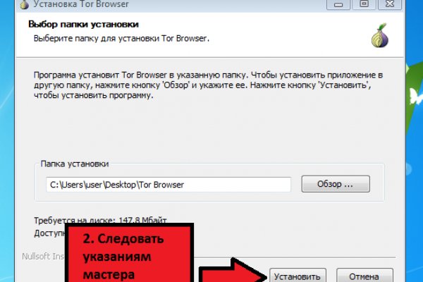 Почему не могу зайти на кракен