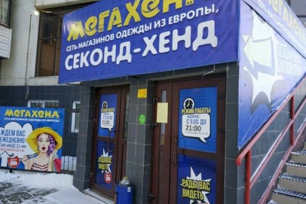 Кракен нарка шоп