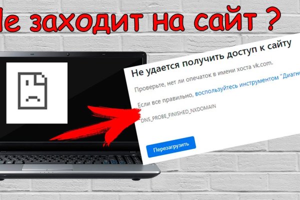 Реальные ссылки кракен