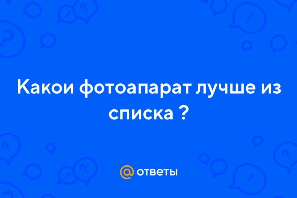 Кракен ссылка онлайн