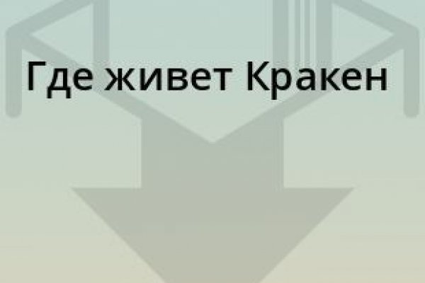 Www kraken 20at net