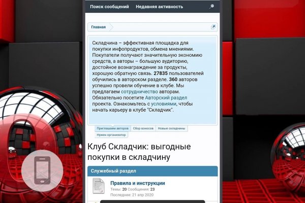 Ссылка кракен через тор