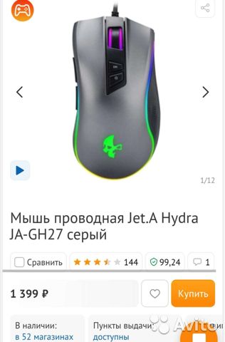 Ссылка в магазин на кракен
