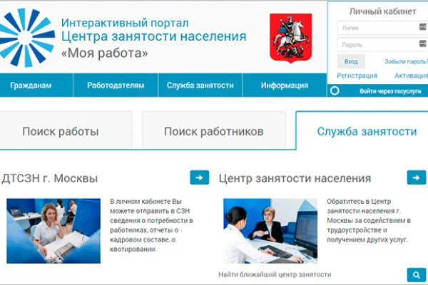 Кракен магазин зеркало