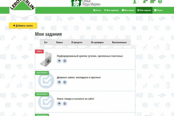 Кракен мага