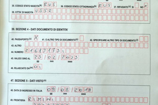 Как найти ссылку на кракен