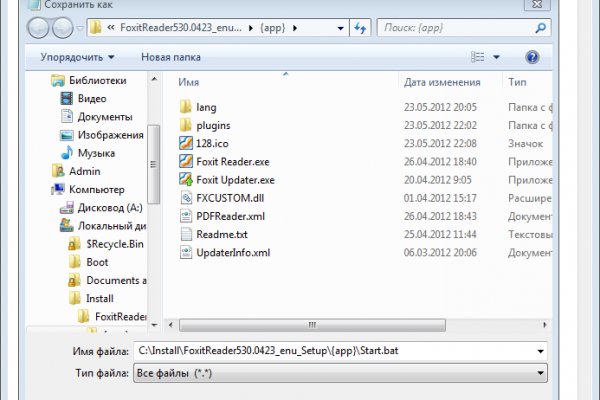 Кракен шоп зеркало