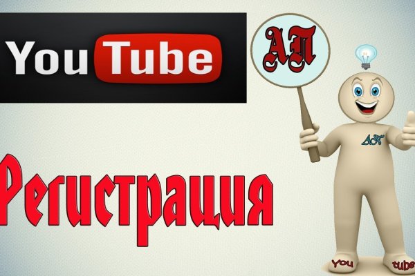 Как выйти на кракен