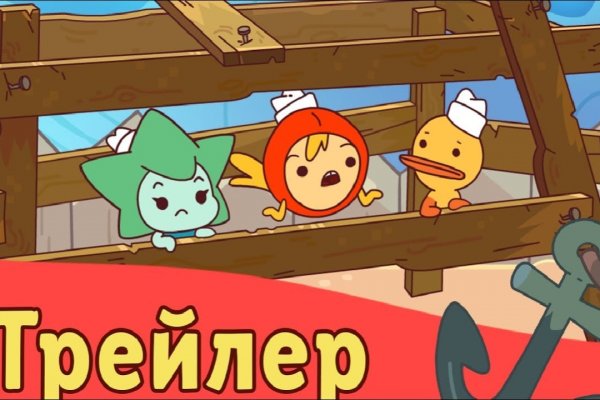 Кракен сайт ссылка