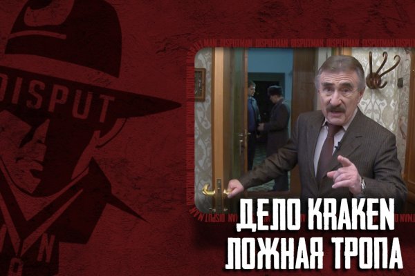 Кракен это что за магазин