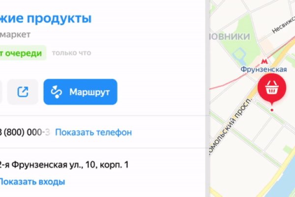Кракен сайт kr2web in официальный ссылка